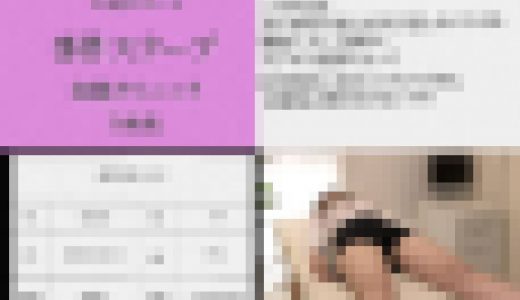 某雑誌モデル/バイブぶっ刺しクスコで膣壁ヒクつき/昏●セクハラ検診【日美整形レ-プ事件14】※顔モザVer.