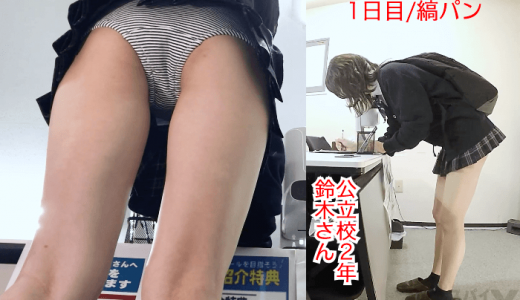 【予備校隠し鳥/鈴木さん後編】20分4種P/美脚をiPhoneで高画質撮影/ジャージ脱ぎアリ
