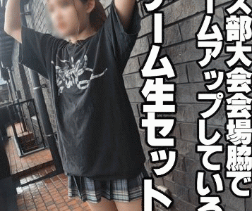 ダンス部！生パンモロ出し！01＋02セット
