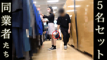 白いネコからの贈り物?【25%OFF/5人分セット】様々な同業者たち【禁断の逆さ撮り】