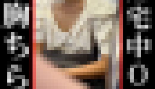 【電車内胸チラ】帰宅ラッシュの美人お姉さんの胸チラ