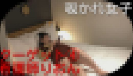 覗かれ女子！美人看護師りおんちゃんの「気持ちいぃ」と漏れる吐息の本気オナ