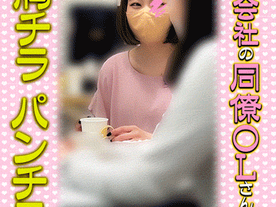 【OLさん胸ちら/パンチラ#34】2名/企画部の明るいＯさん/経理課の超美人Ｔさん