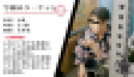 21歳生意気女性大生ちゃんｗ僕を怒らせたのでお披露目公開ｗ