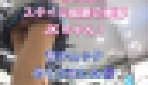 4日分収録！スタイル抜群の美脚JKちゃん！青チェックめくりました⑯