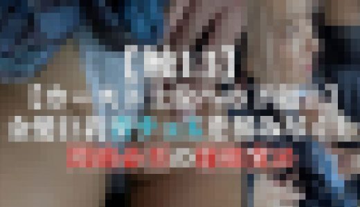 【触13】【カースト上位への下剋上】金髪巨乳ギャル青チェKを揉み尽くし悶絶必至の秘部責め