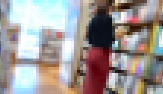【４K・高画質】#16 妖艶な雰囲気纏うセクシー美女のリブスカートからお尻の形が丸わかり