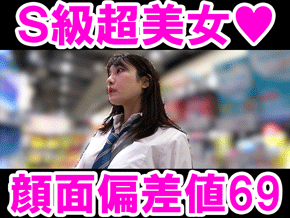 【フル顔出し 初登場】超美人の超ミニスカJK青チェ♪食い込みTバック尻や卑猥なマ〇コを見せつけるド変態っぷり!!