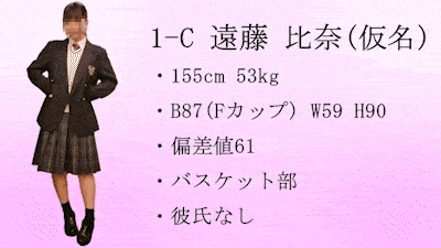 【再販】1-C　遠藤 比奈（仮名）【初顔出し】　〜無反応我慢チャレンジ〜