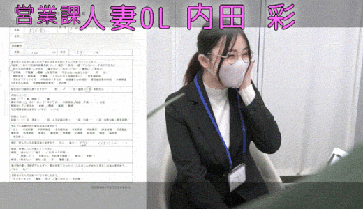 【女医の診察vol.19】美巨乳人妻/広告代理店の営業OL/女医の乳首責めに声が漏れてしまい・・・:内田彩【前編】