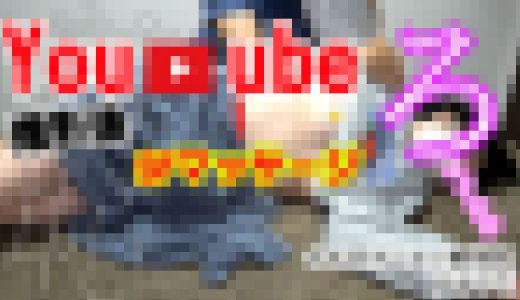 整体Youtube撮影後日、めっちゃ可愛い ろ な顔した若い学生のちょっとえっちなほぐし整体。