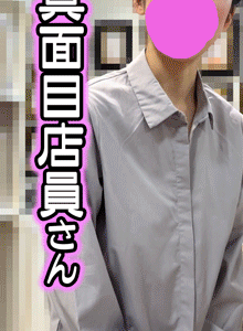【店員個撮?】再び！ツンツン乳首の美術品店員さん/メガネの巨乳店員さん/2名