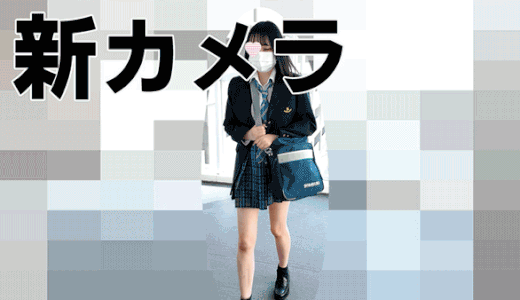 フルサイズカメラ導入！美脚JKエレベーター盗撮