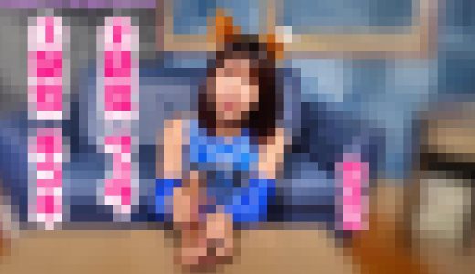 【期間限定500円！大感謝セール】＜顔出し＞カスミ★きつねダンス★ディルドで疑似 手コキ＆フェラ