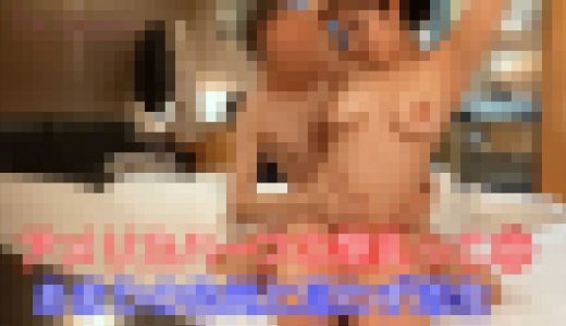 【再販】（個人撮影) アメリカハーフの爆乳っ子②　あまりの色気に思わず即生