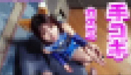 【手コキ＃29】＜顔出し＞カスミ★きつねダンス★エロい美人の超絶手技！指使い最高！イった後も手コキ責め