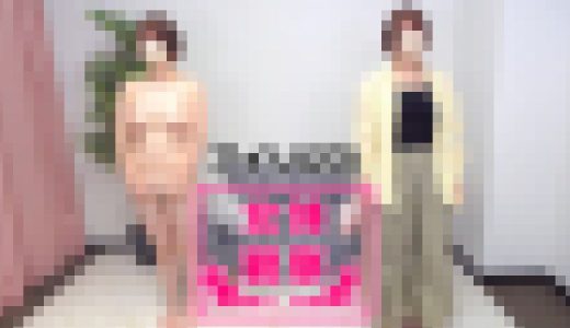 【再販】【女体観察03】シミズアイリ/23歳/OL/Eカップ