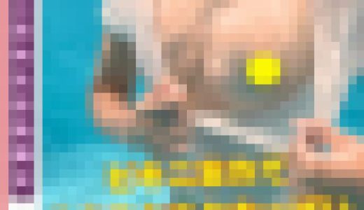 【再販】水着を忘れた素人ギャルとプールサイドで生ハメ中出し、水中が綺麗?