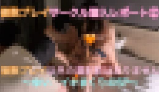 【複数プレイサークル潜入レポート②】　［ゆい　イキまくりの5P］　オジさんたちに突かれてイキまくる敏感女子