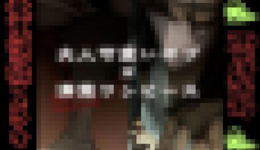 [乗車記録134]正午の駅で見つけた大人可愛い肩ラインボブ×清楚ワンピースのお姉さん